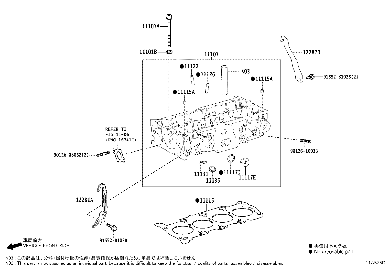 Exploded illustration 11A575D