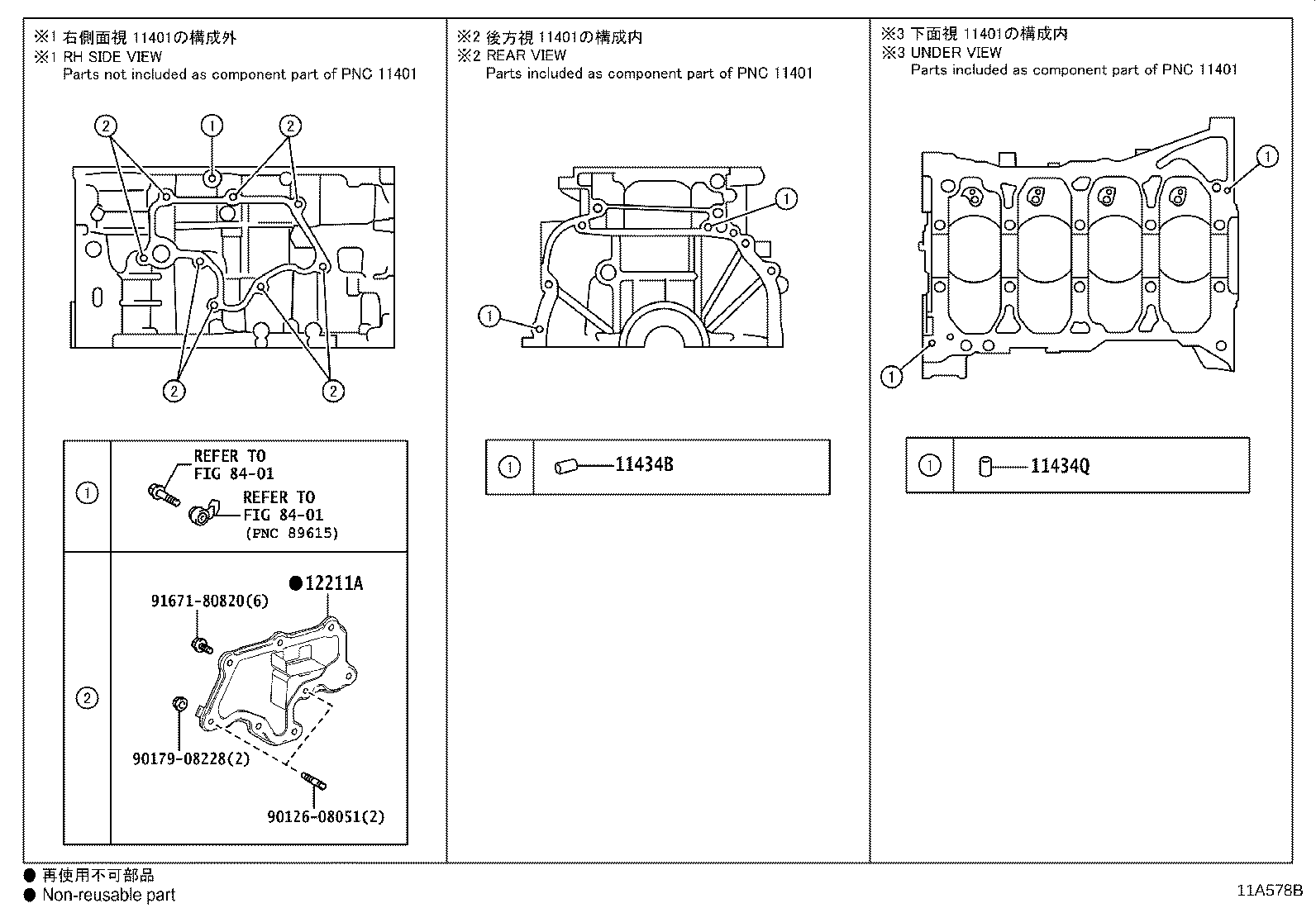 Exploded illustration 11A578B