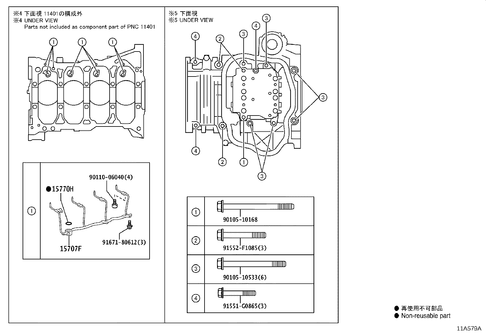 Exploded illustration 11A579A