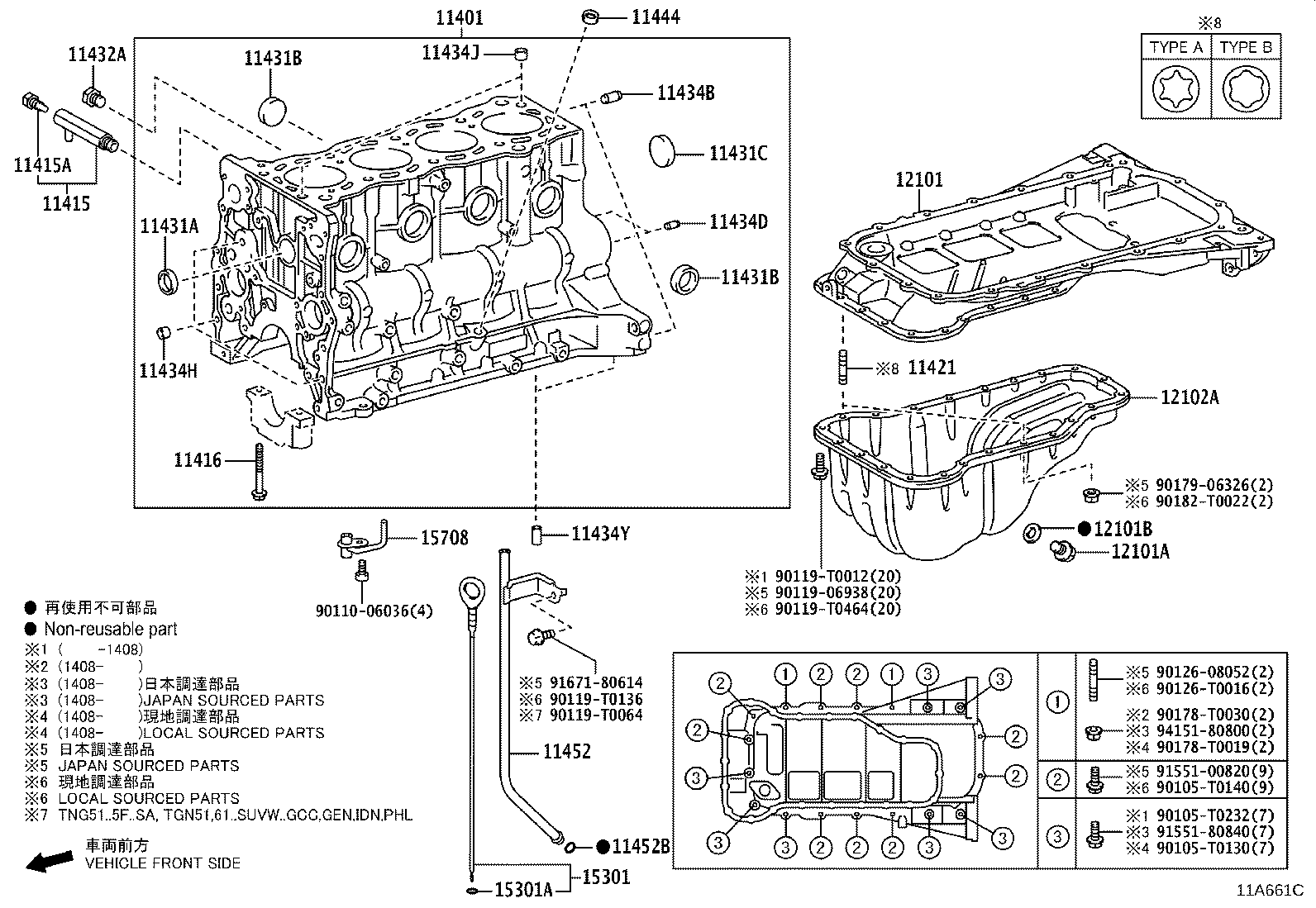 Figure 11A661C
