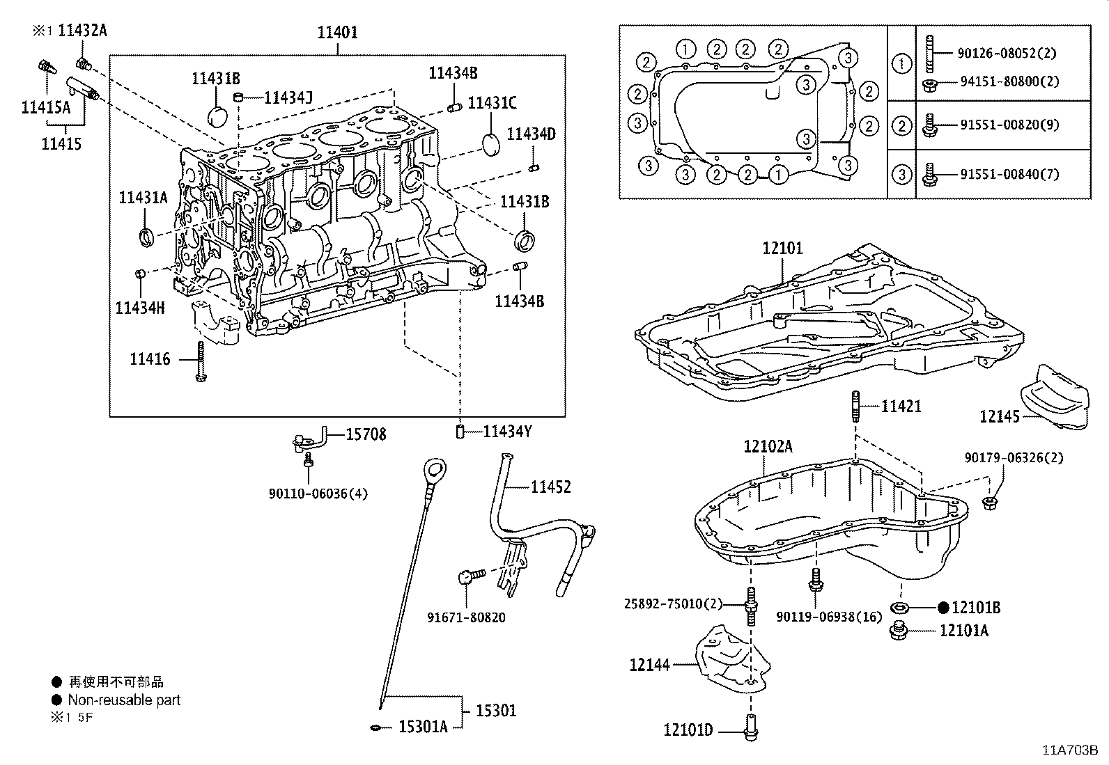 Exploded illustration 11A703B