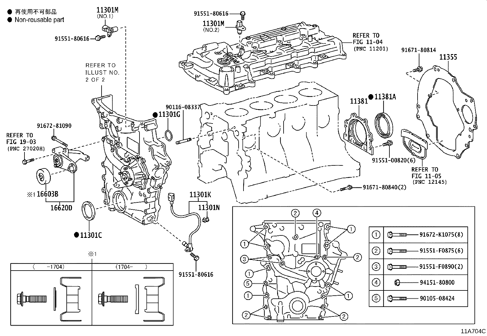 Figure 11A704C