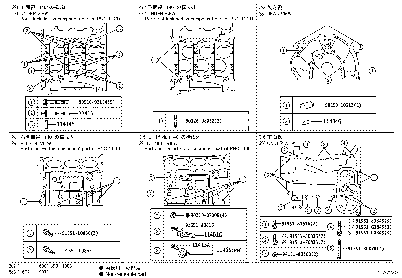 Exploded illustration 11A723G