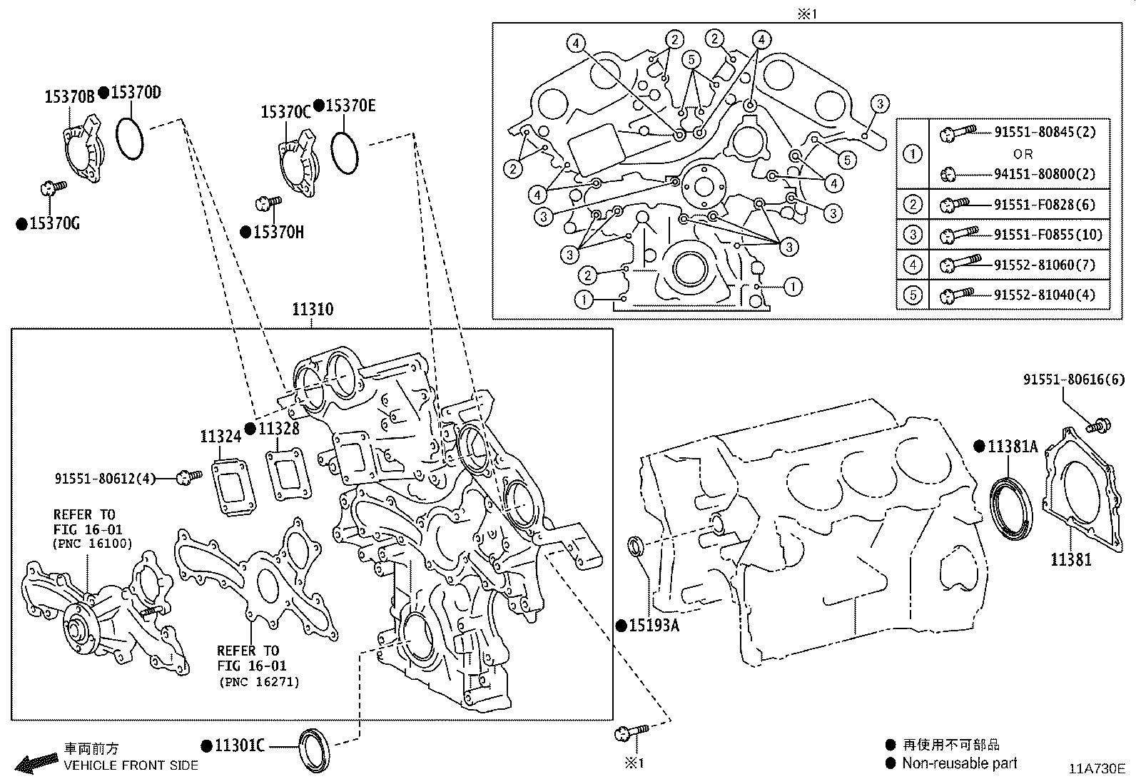 Figure 11A730E