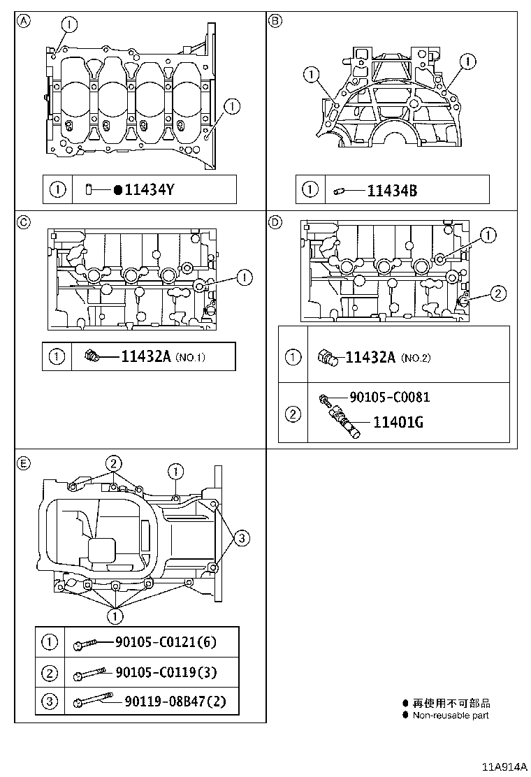 Figure 11A914A