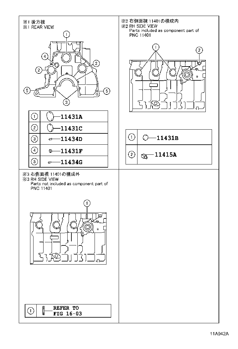 Figure 11A942A