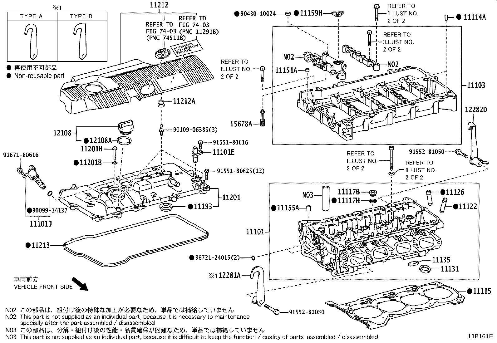Figure 11B161E