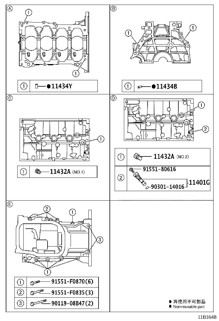 Figure 11B164B