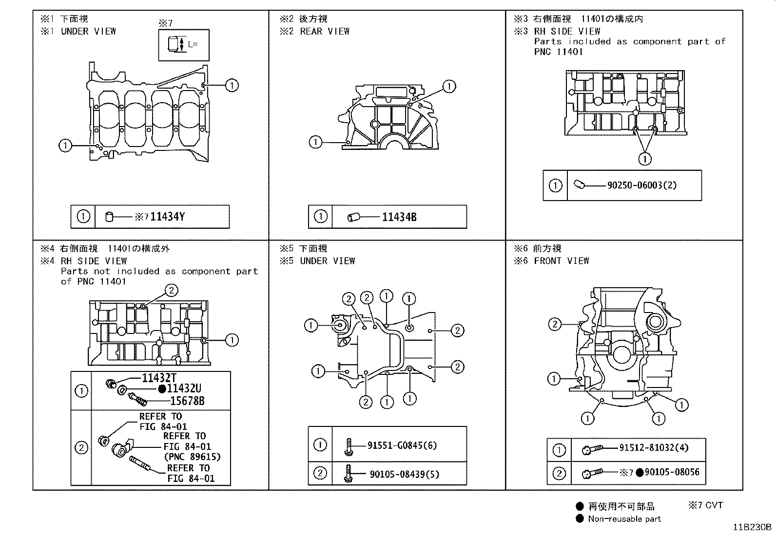 Figure 11B230B