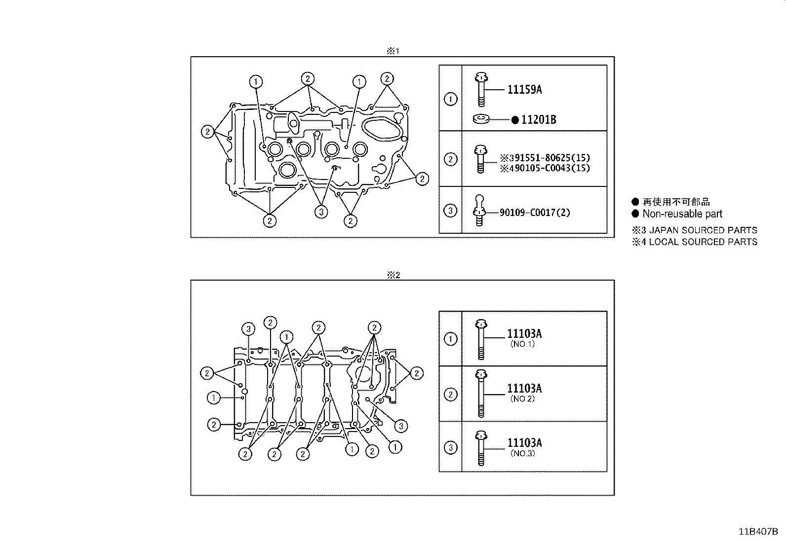 Figure 11B407B
