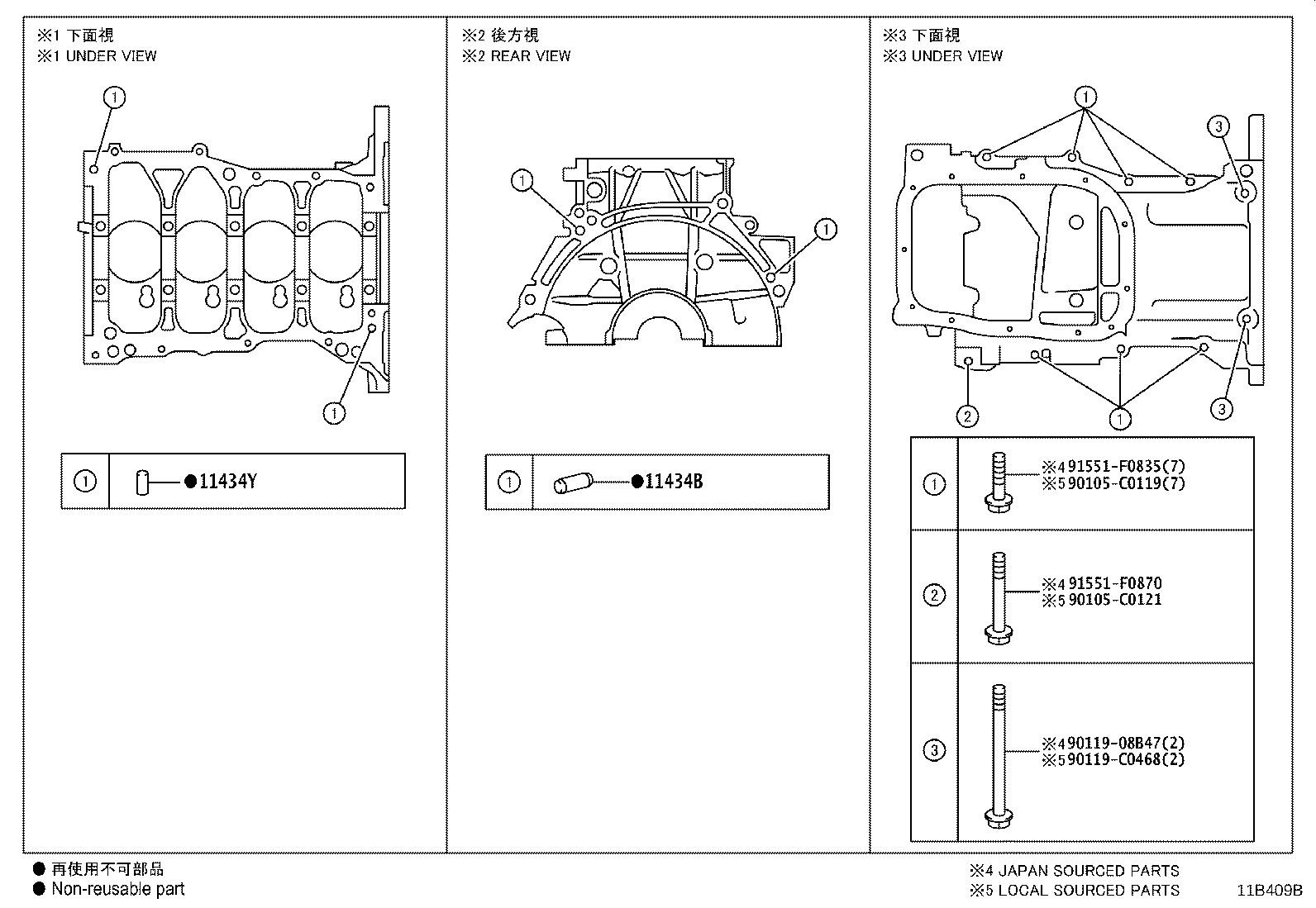 Figure 11B409B