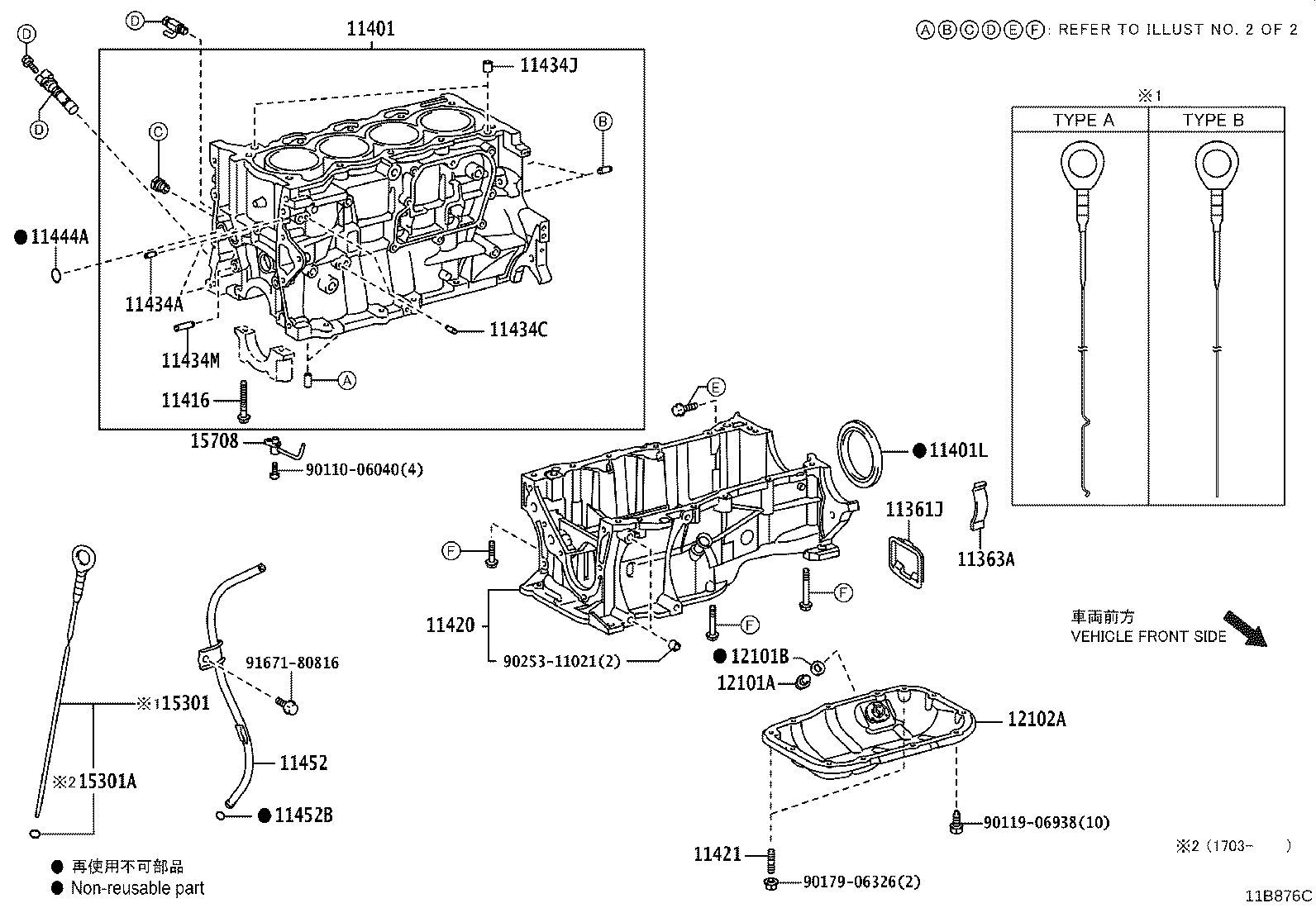 Figure 11B876C