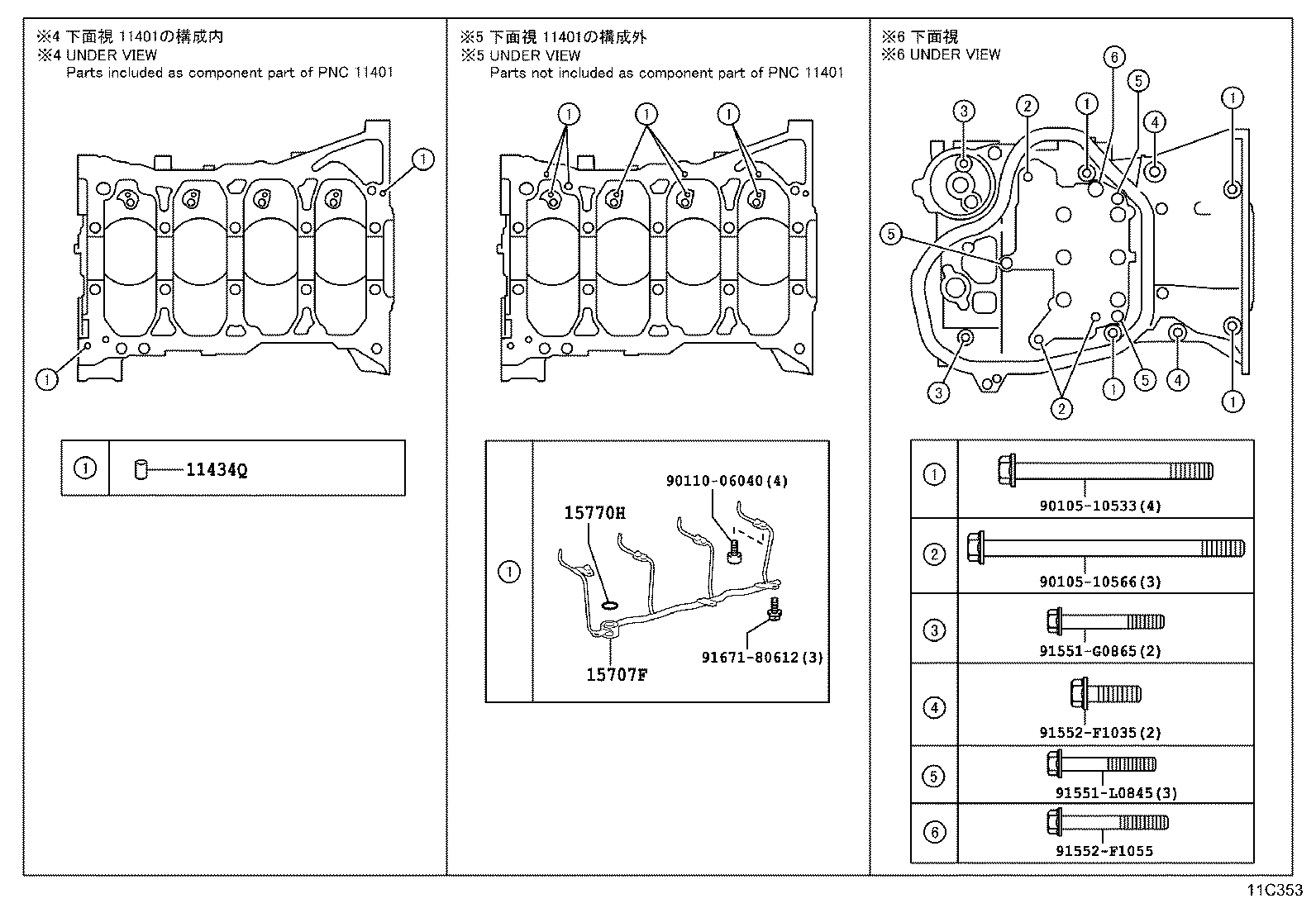 Figure 11C353