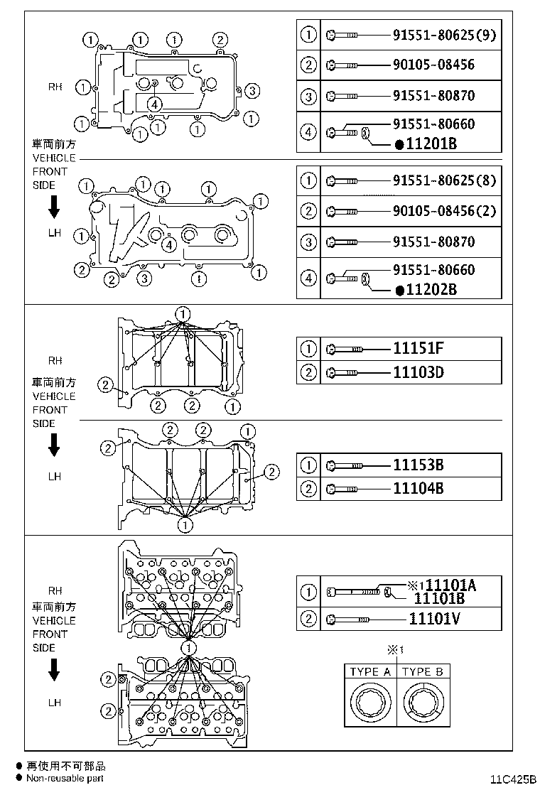Figure 11C425B