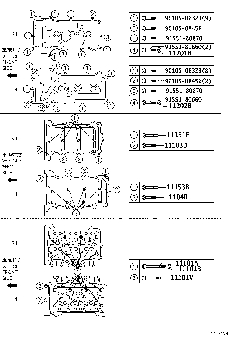 Figure 11D414
