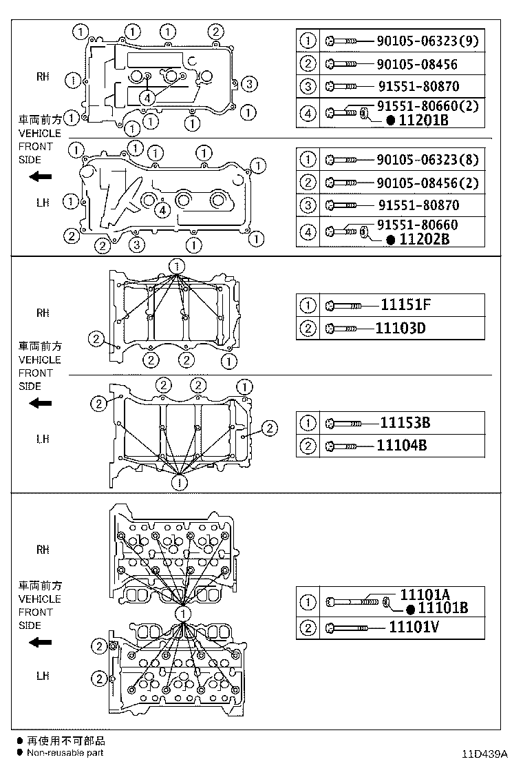 Exploded illustration 11D439A