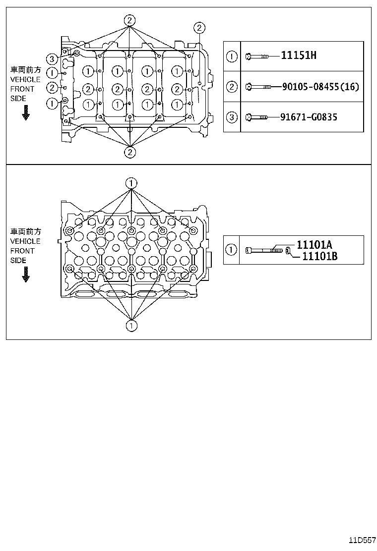 Figure 11D557