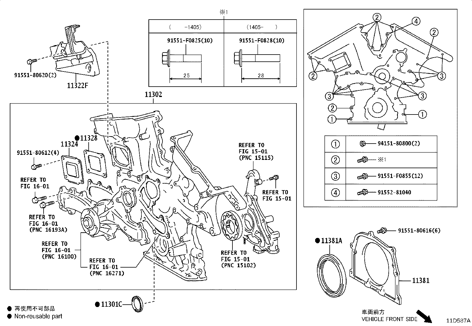 Figure 11D587A