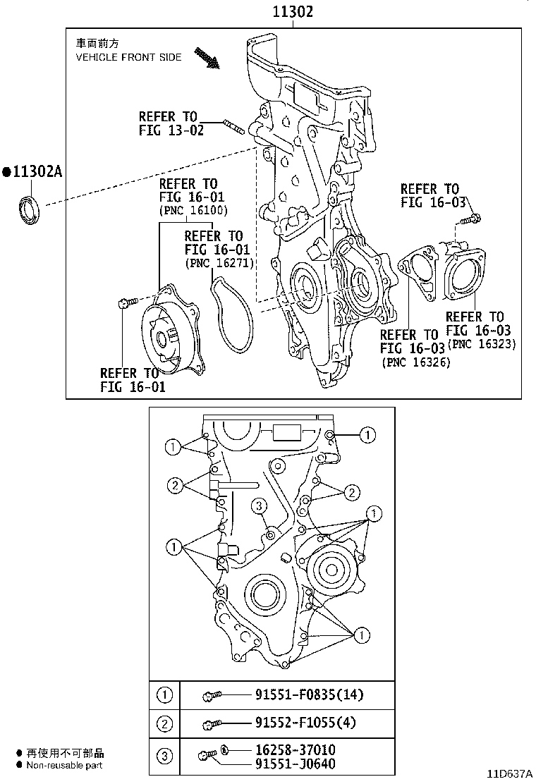 Figure 11D637A