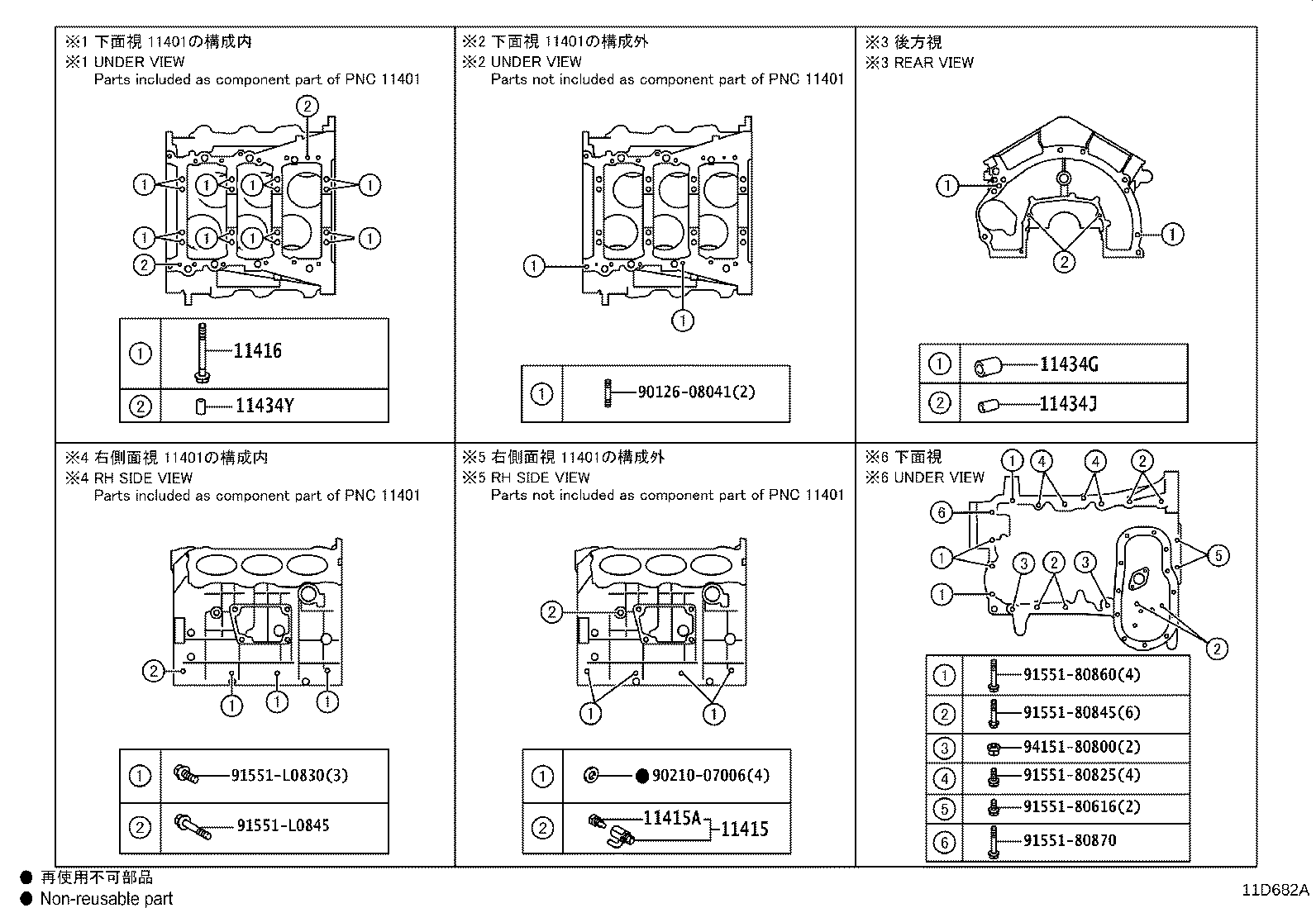 Exploded illustration 11D682A