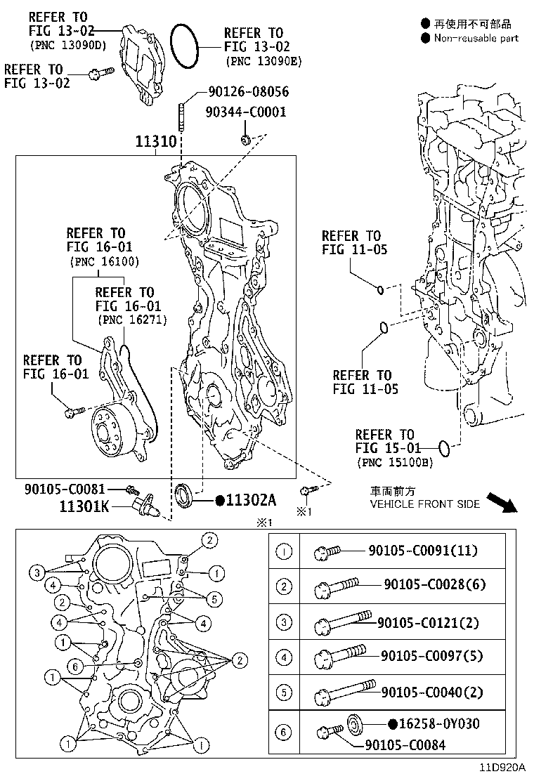Figure 11D920A