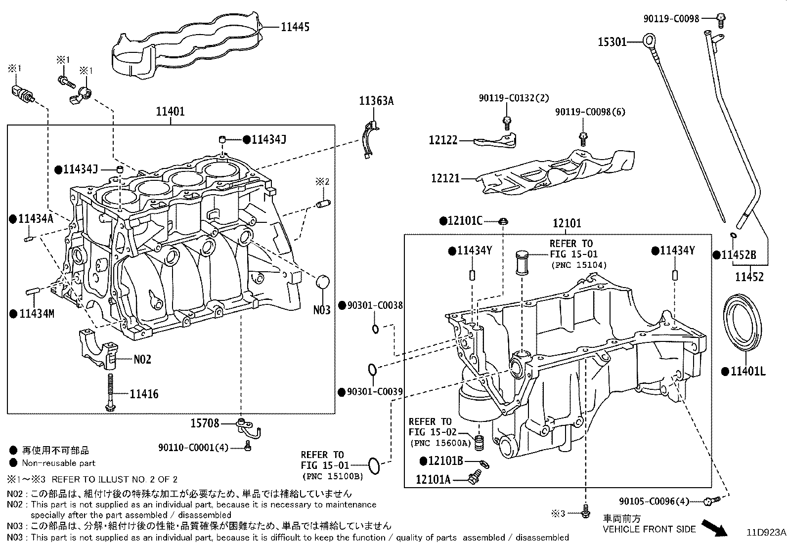 Figure 11D923A