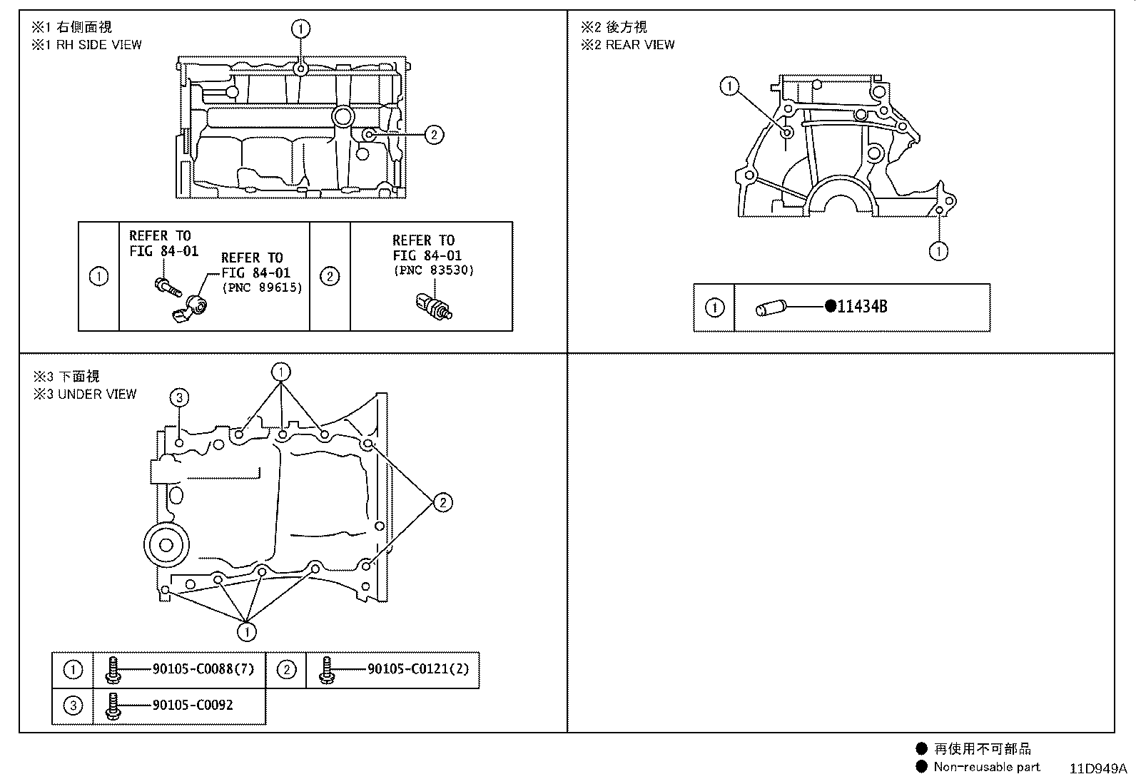 Figure 11D949A