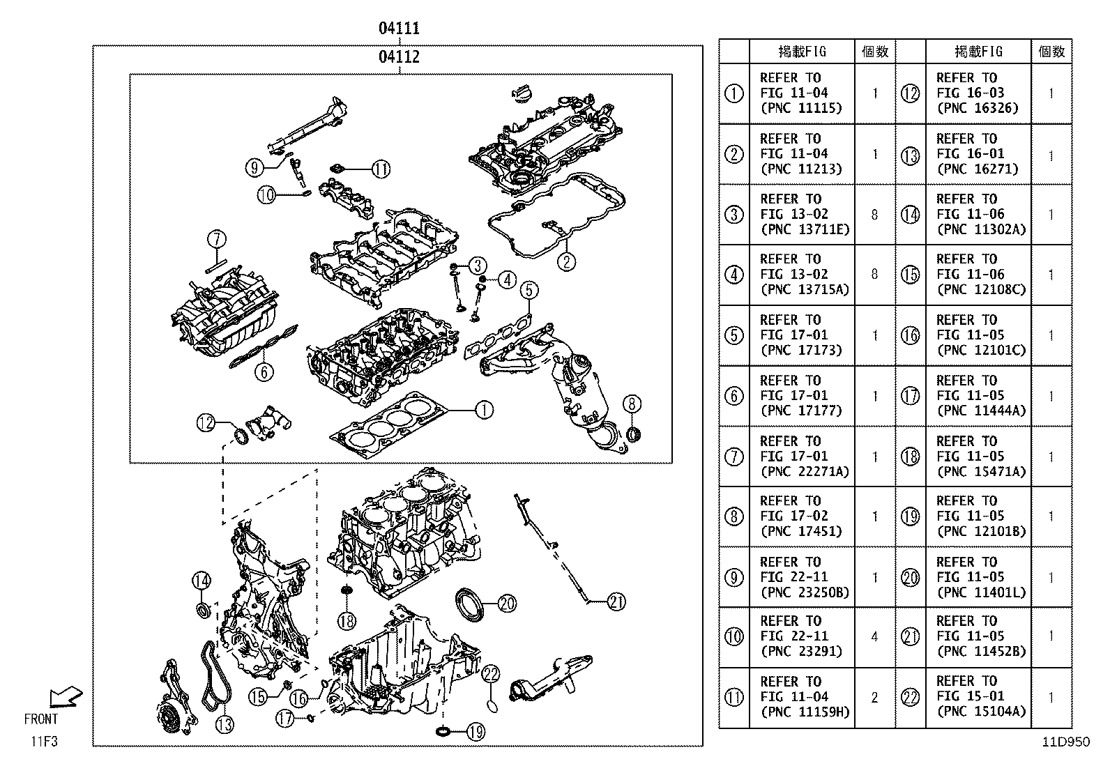 Exploded illustration 11D950