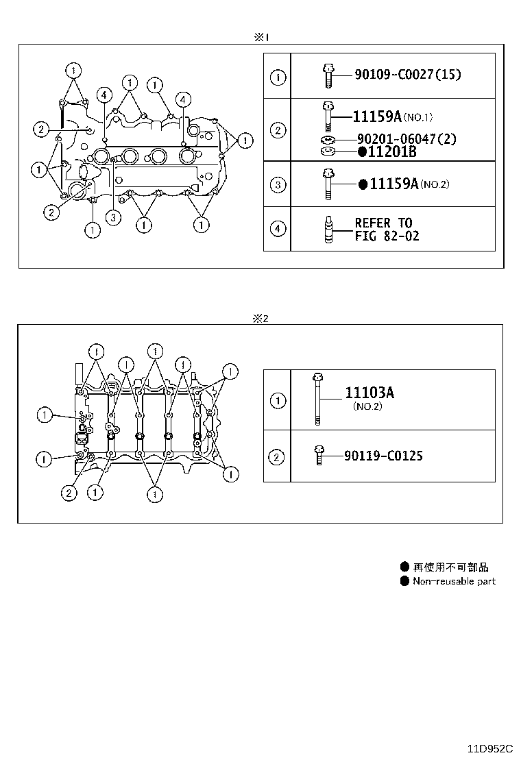 Figure 11D952C