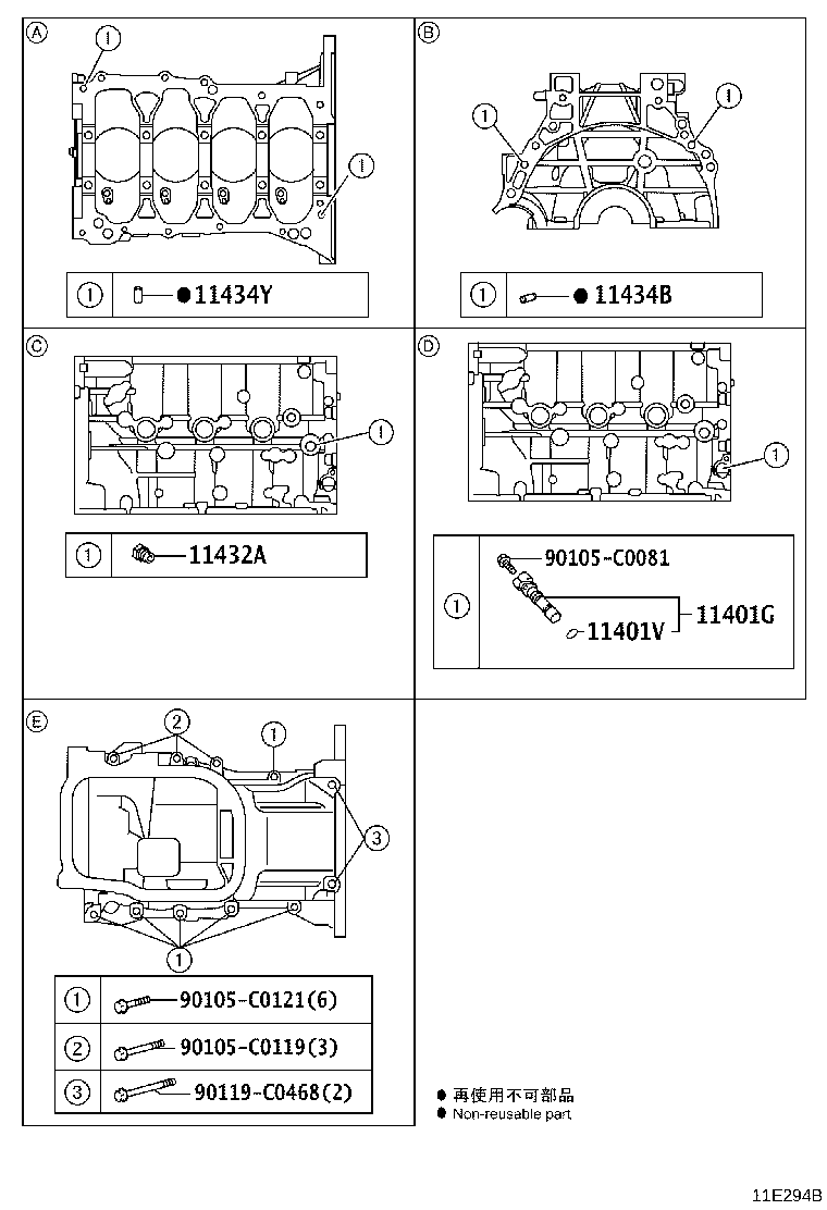 Figure 11E294B