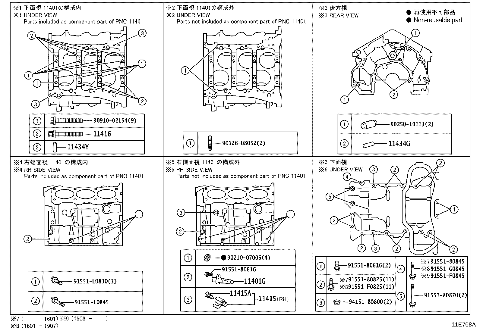 Figure 11E758A