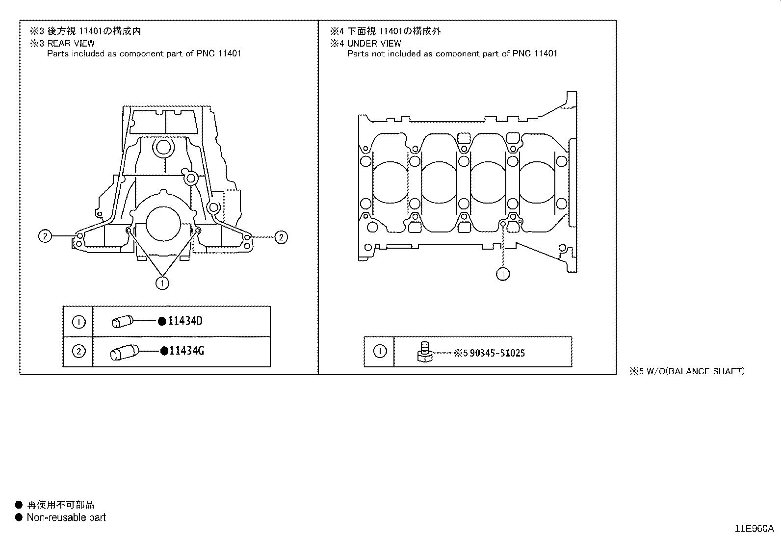 Figure 11E960A