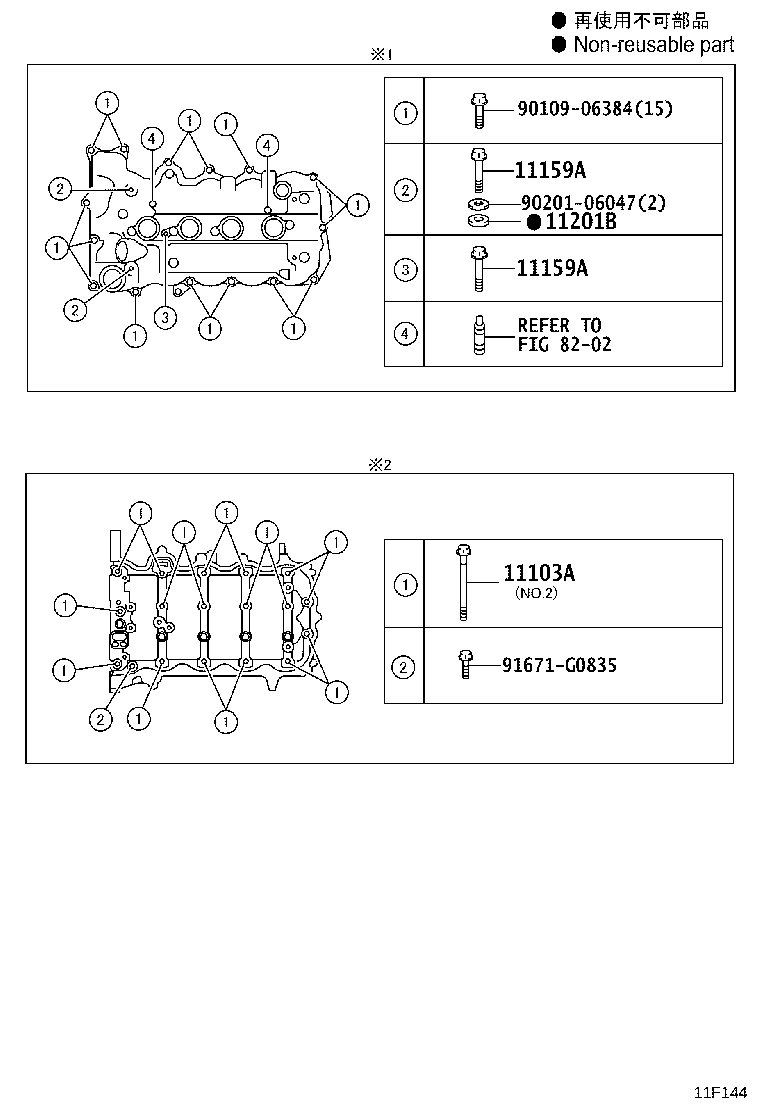 Figure 11F144