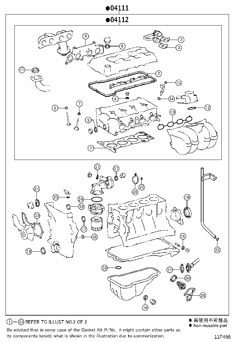 Figure 11F466