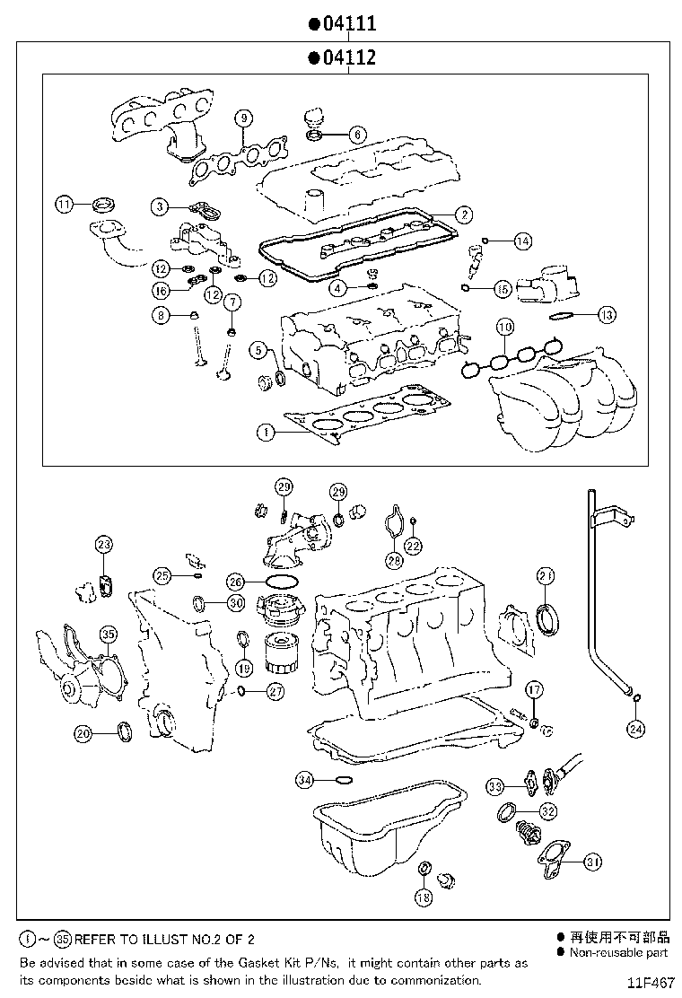 Figure 11F467