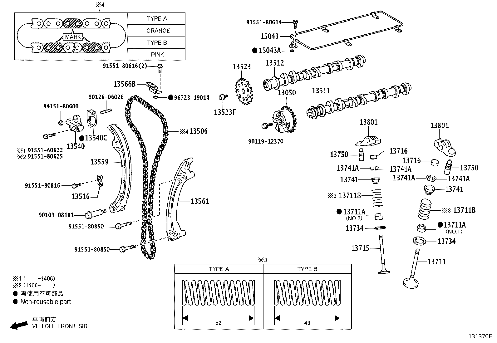 Figure 131370E