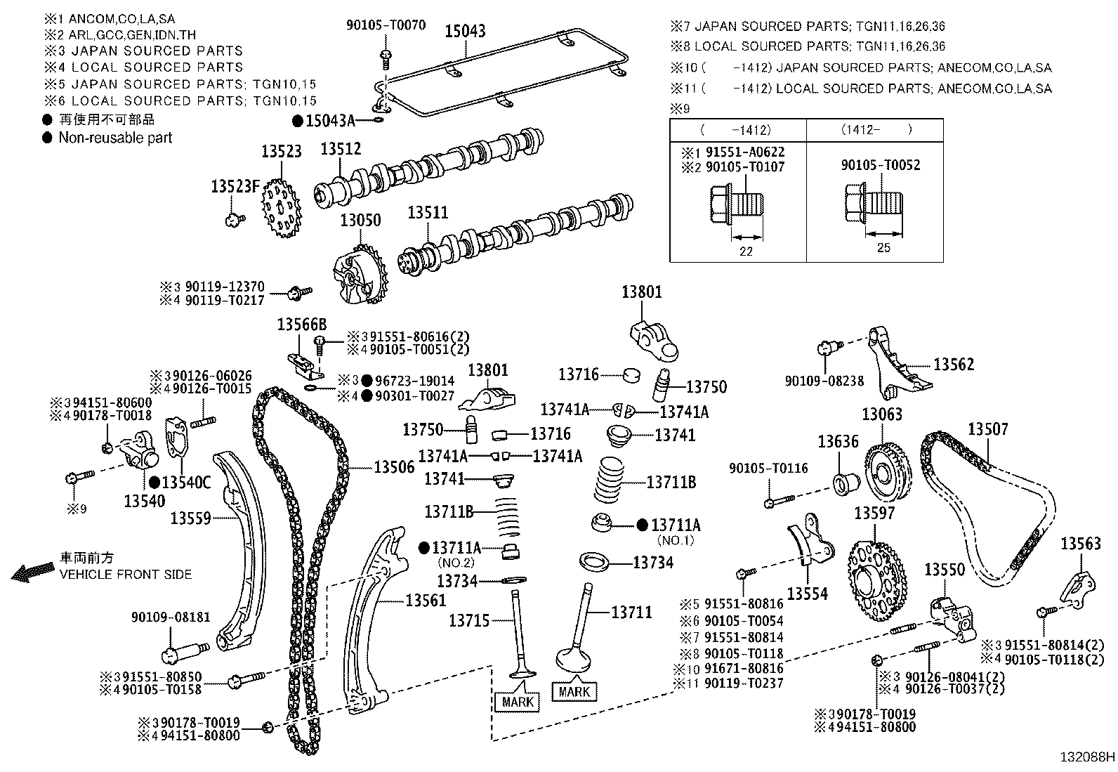 Figure 132088H