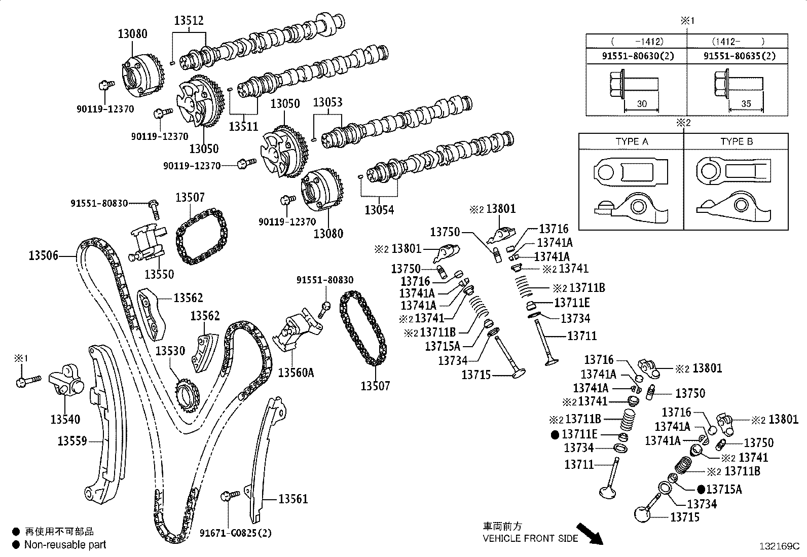 Figure 132169C