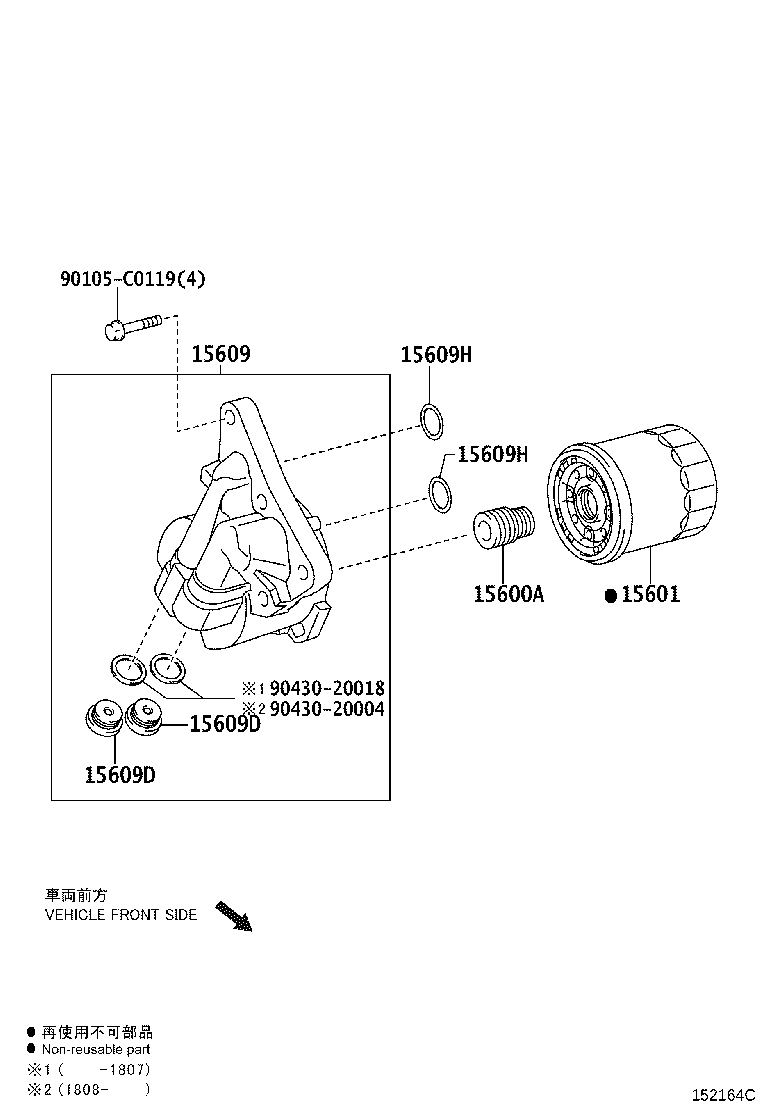 Figure 152164C