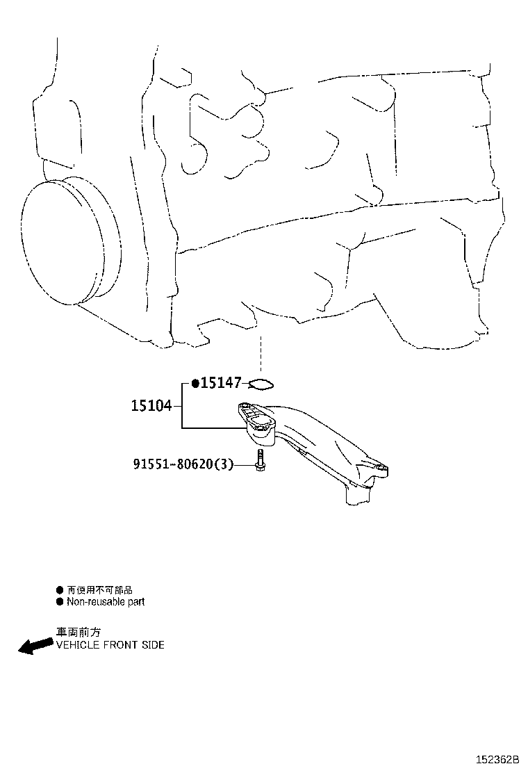 Exploded illustration 152362B
