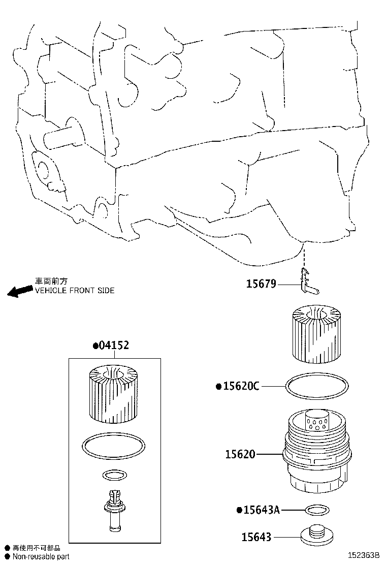 Exploded illustration 152363B