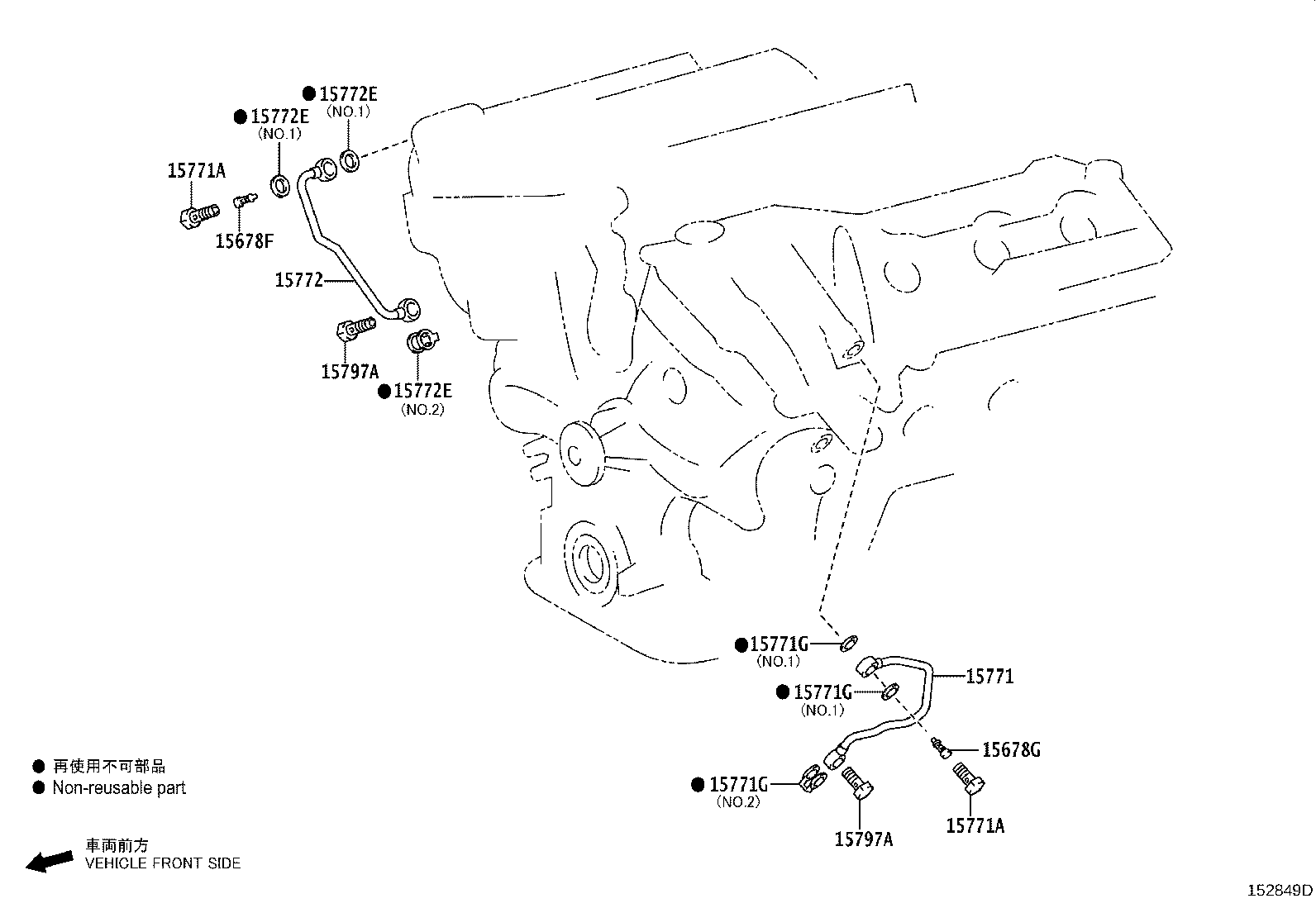 Exploded illustration 152849D