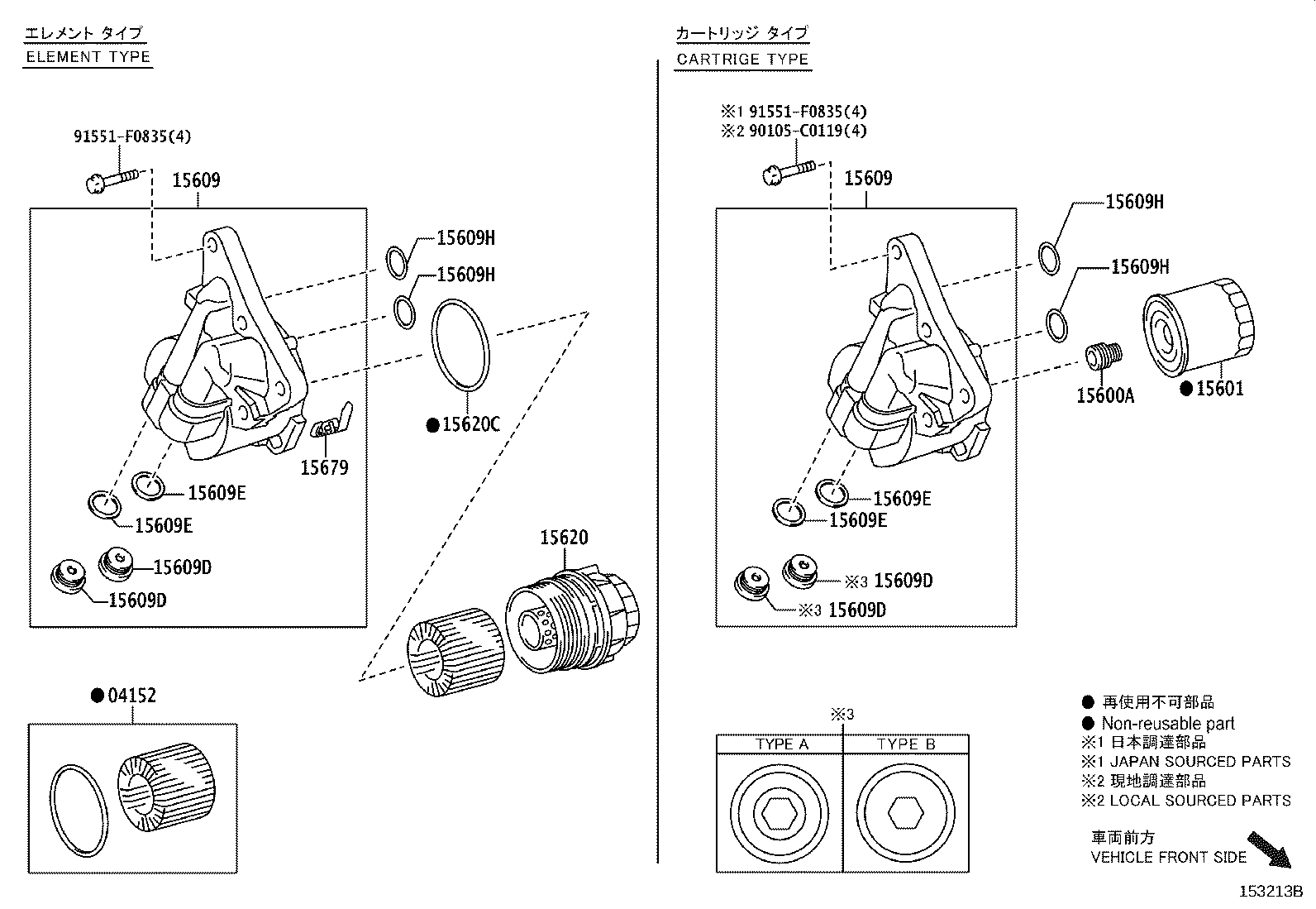 Figure 153213B