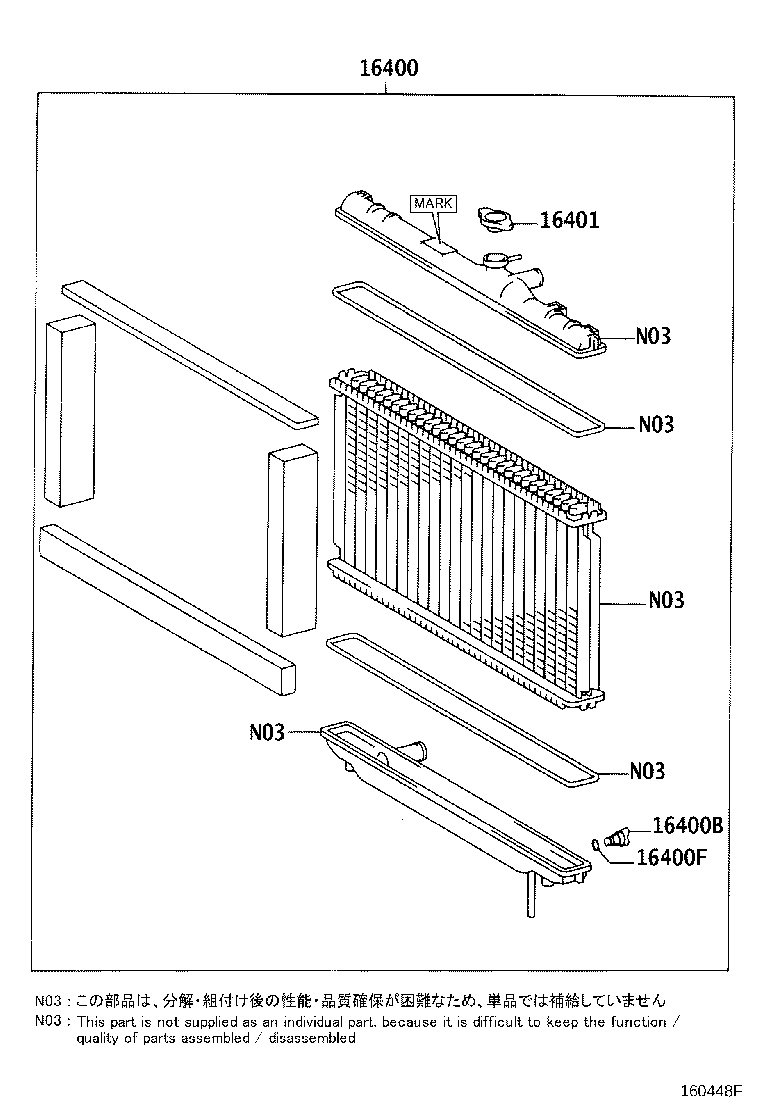 Figure 160448F