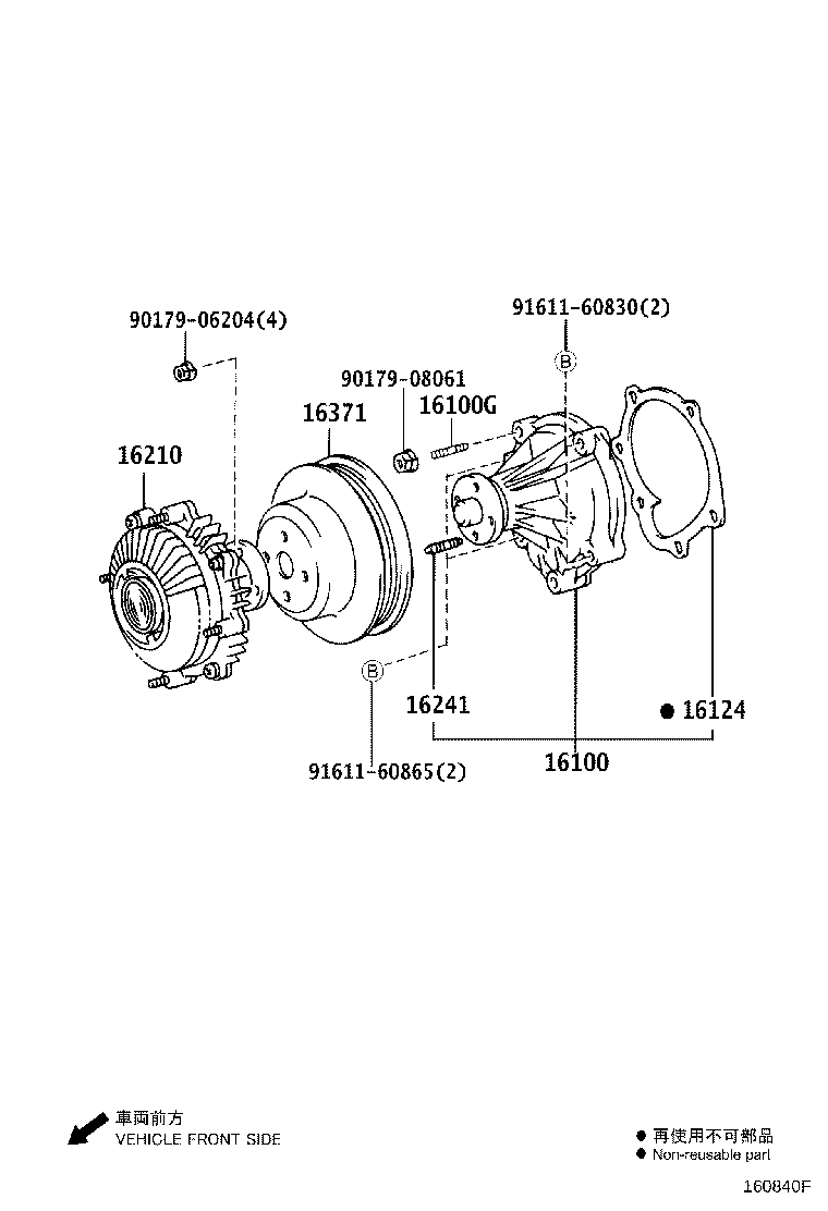 Figure 160840F