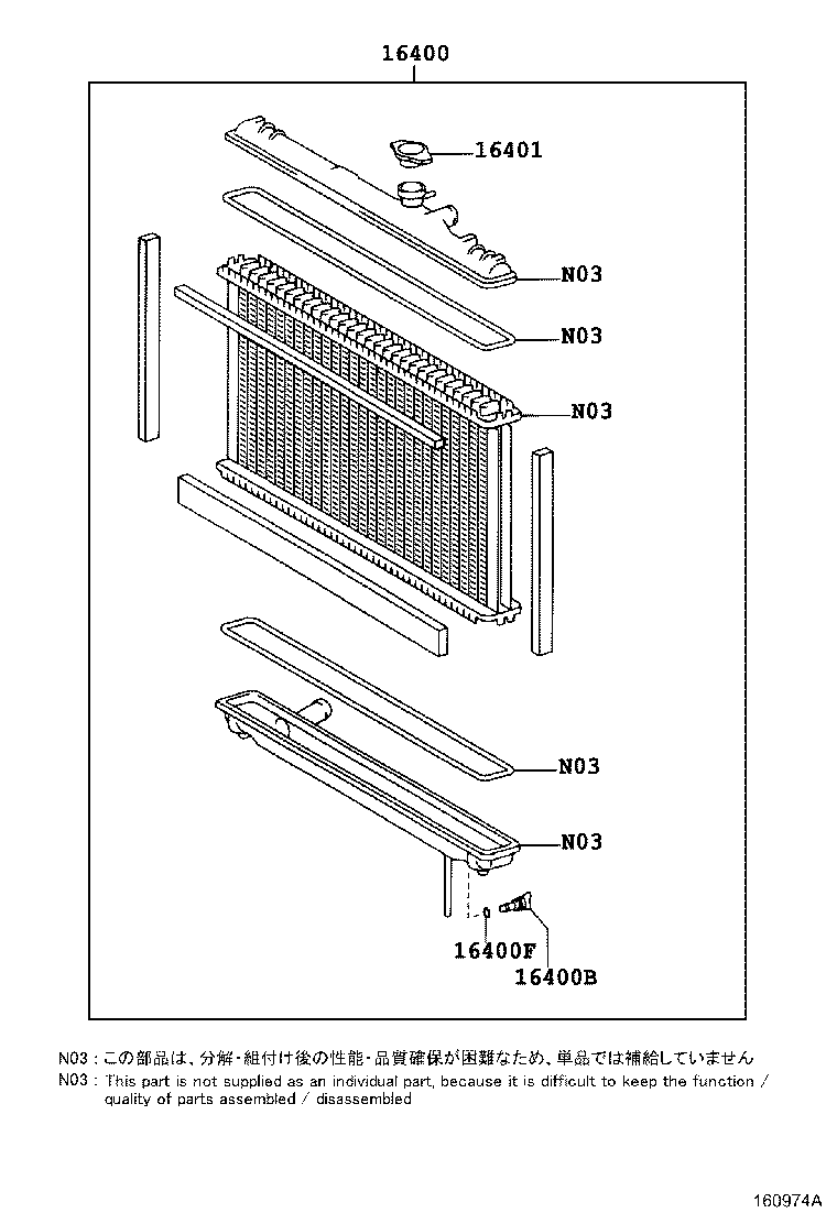 Figure 160974A