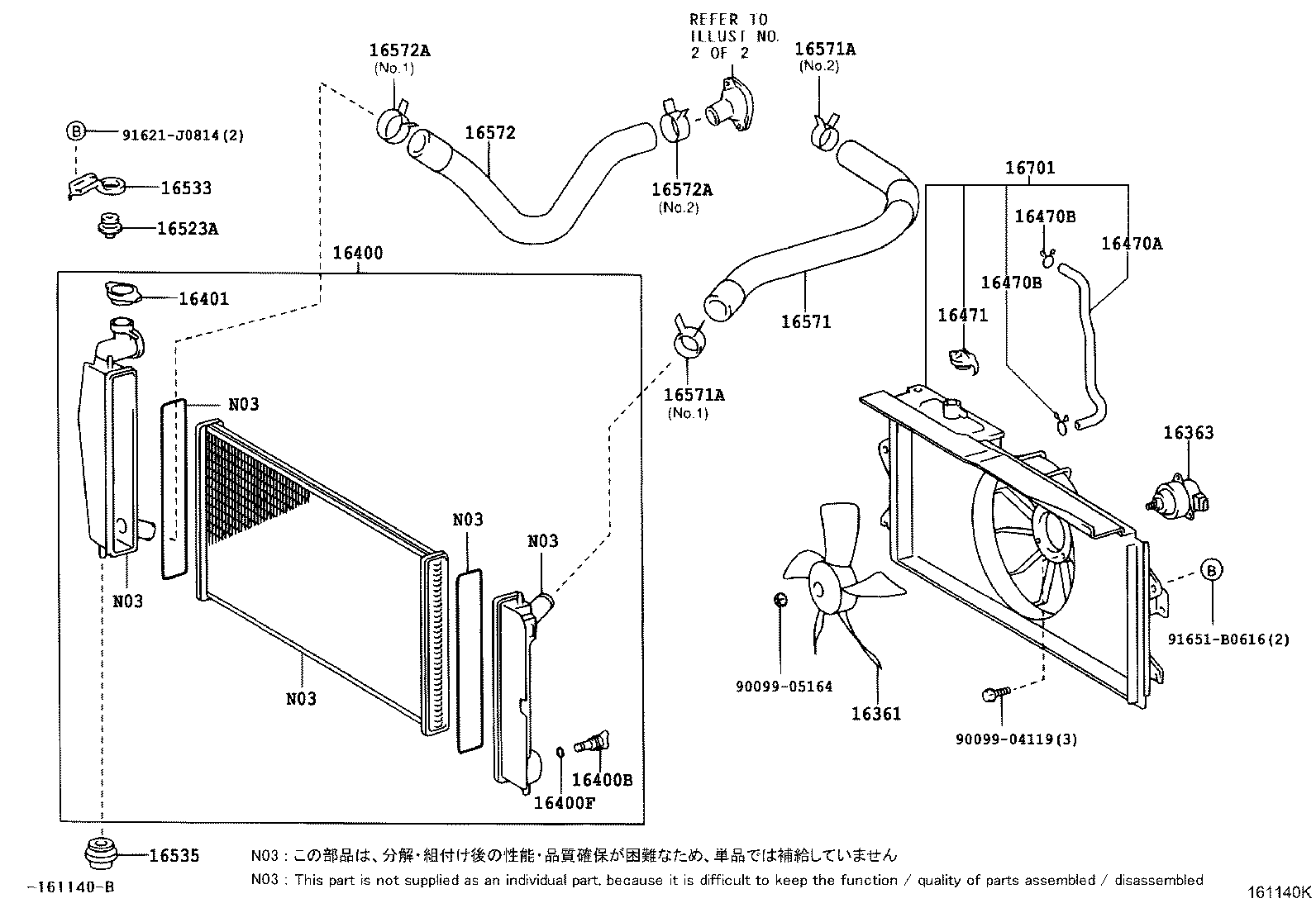 Figure 161140K