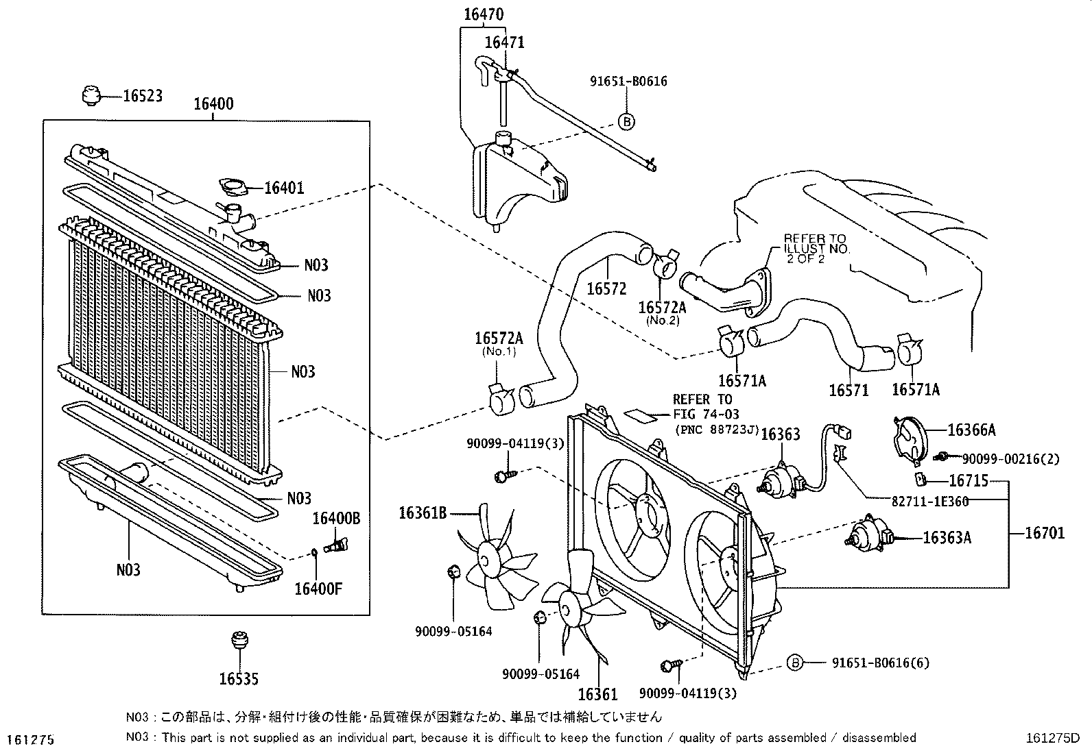 Figure 161275D