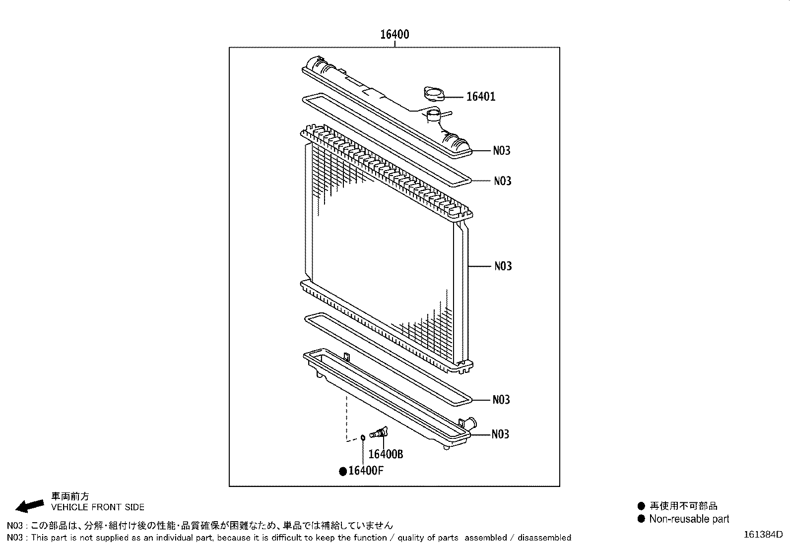 Figure 161384D