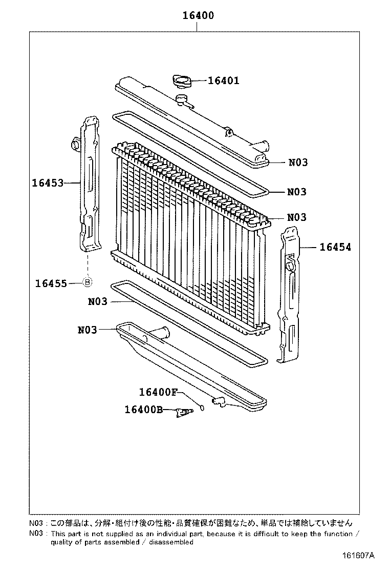 Figure 161607A